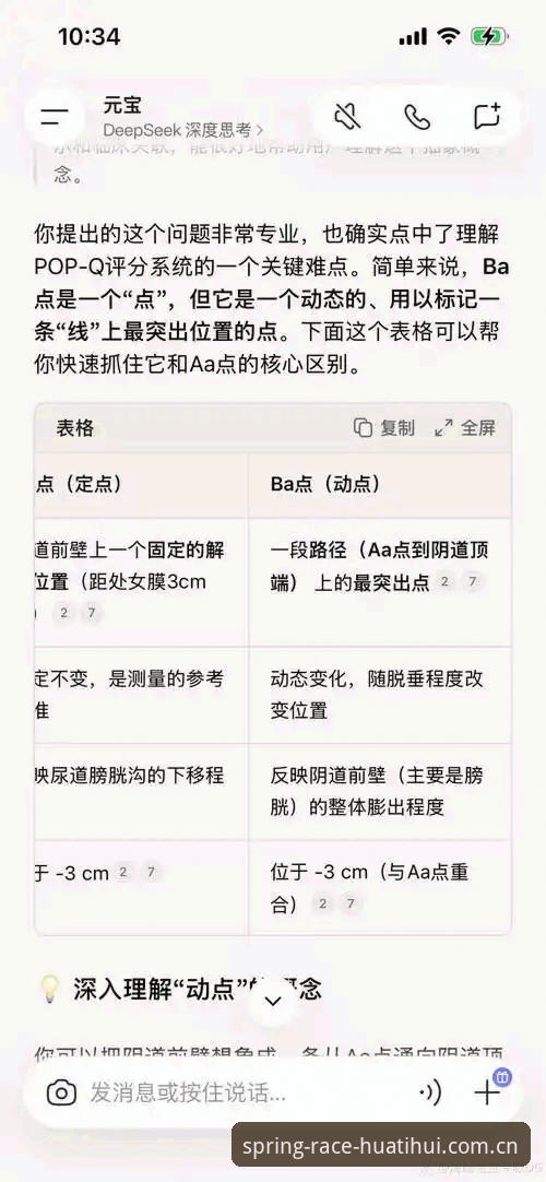 华体会体验评测下载不了怎么办 华体会体验评测下载不了?五项实用排查技巧