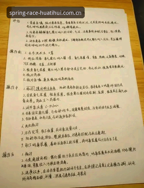 华体会键盘输入 一个体育迷的键盘输入实战:华体会平台使用心得