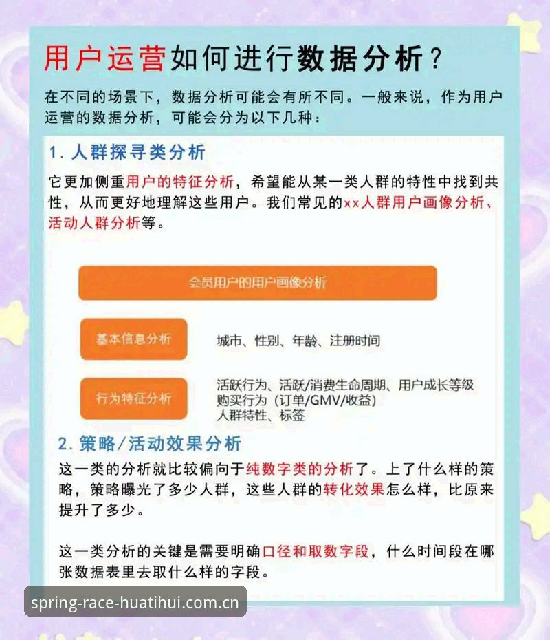 华体会用户评价 揭秘华体会用户评价:从苹果端47.3MB的更新到真实反馈的AB面