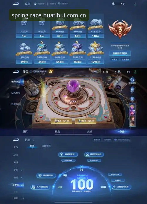华体会CN官方下载 手机端华体会CN官方下载vs苹果版赛事模块:哪个更顺手?一个怀疑论者的实测分享