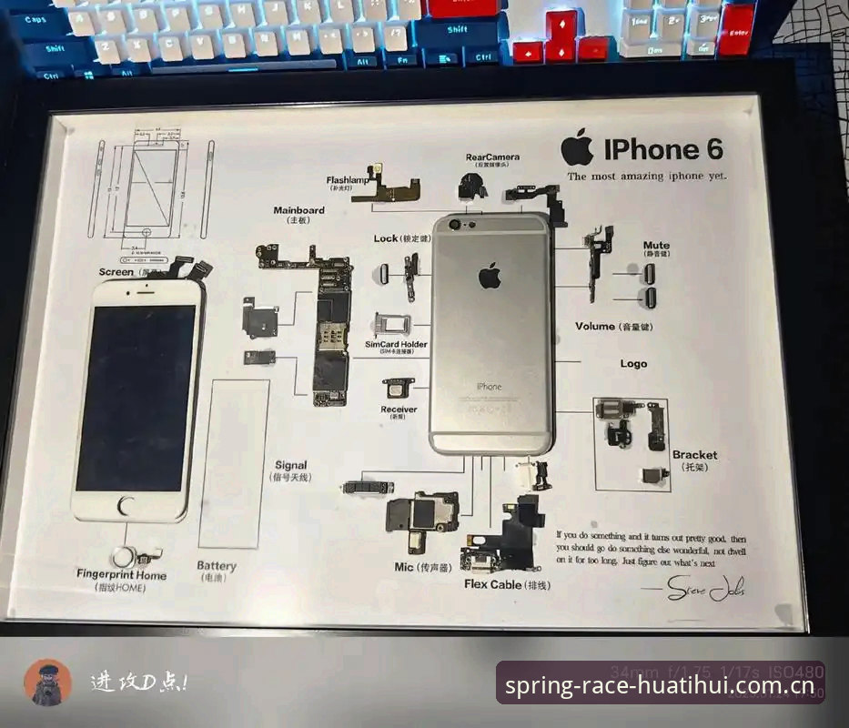 华体会苹果手机安全吗？原理解读：一次操作链条的拆解分析
