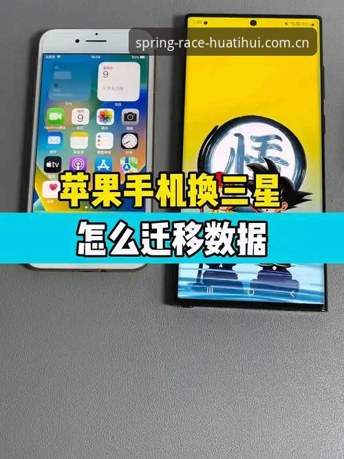 华体会用户评价怎么下载 华体会用户评价怎么下载?苹果版春季更新后旧数据真的会丢吗?